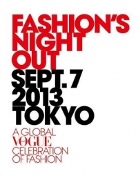 今年で5回目、VOGUE主催「FASHION’S NIGHT OUT 2013」 開催決定