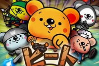 「ビートザキャット(BeatTheCat)」はネコに支配された世界を救うため、伝説のネズミのもとに集うネズミたちの冒険の物語。RPG＋３Dのジュエルパズルゲームです。