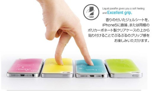 スペックコンピュータ株式会社は、香りの付いたプディングのようなぷるぷるのシートに透明なハードケースが付いたセット『iPooding for iPhone5」の販売を開始しました。
