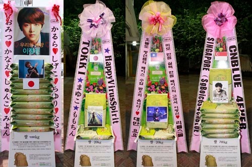 CNBLUEイ・ジョンシンの国内外ファンたちが、CNBLUEのコンサート「CNBLUE BLUE MOON WORLD TOUR LIVE IN SEOUL 2013」にドリーミー米花輪を送り、彼を応援した。