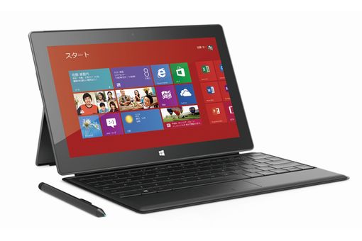 タブレット型PC「Surface Pro」（画像：日本マイクロソフト）