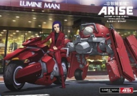 映画「攻殻機動隊ARISE」×ルミネマン渋谷 コラボキャンペーンを開催中