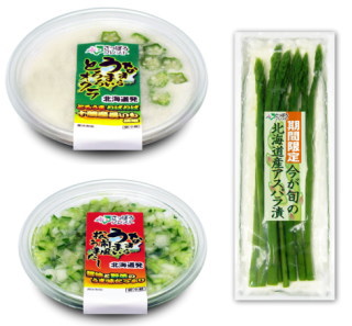 漬物業界のリーディングカンパニーであるピックルスコーポレーション＜２９２５＞（ＪＱＳ）の子会社札幌フレストは、６月３日より地元北海道の新鮮野菜、がごめ昆布等を使った新製品３品を販売した。