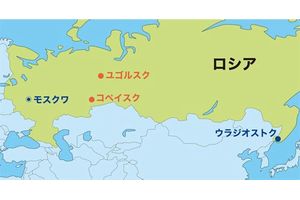 位置図（画像：双日）