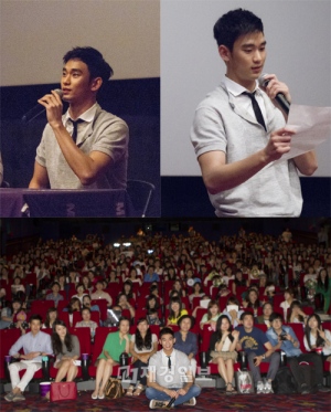 俳優キム・スヒョンが、自身の初主演映画『隠密に偉大に』の公開を記念してファンミーティングを開催した。