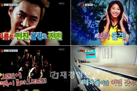 スポーツ万能アイドル神話（SHINHWA）とSISTARボラが、『芸・体・能』に参戦する。