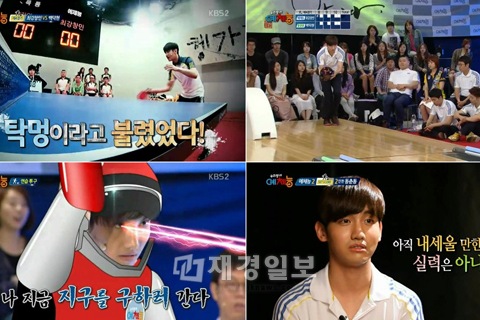 どのチームにも弱点はある。芸体能チームにとっての弱点、それは末っ子チャンミンだった。