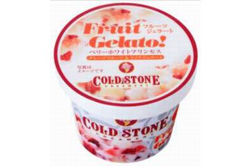 「コールド・ストーン・クリーマリー ベリーホワイトプリンセス」（画像：セブン-イレブン・ジャパン）