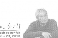 恵比寿にて「マックス・ビル」のポスターを展示販売中