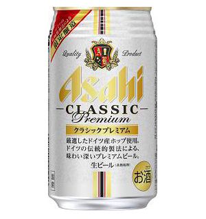 「アサヒクラシックプレミアム」（画像：ユニーグループ・ホールディングス）