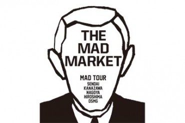 アンダーカバーのアーカイブや一点ものを扱った「THE MAD MARKET」が全国を巡回