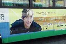 B.A.Pデヒョンの誕生日を前に、ファンらによる様々なお祝いパレードが繰り広げられ、話題となっている。