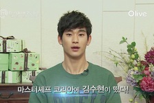 キム・スヒョンが、O’liveチャンネル『マスターシェフ・コリア2』（以下『マ・シェ・コ2』に特別出演する。
