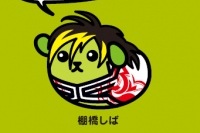 「豆しば」と「新日本プロレス」の異色コラボが実現、棚橋弘至が登壇する発表会を実施