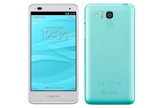 「DIGNO R 202K」（画像：ソフトバンクモバイル）