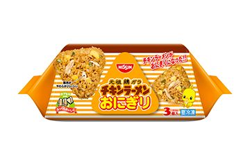 「冷凍 日清カプセルスタイル チキンラーメンおにぎり」(画像:日清食品冷凍) 「冷凍 日清カプセルスタイル チキンラーメンおにぎり」(画像:日清食品冷凍)