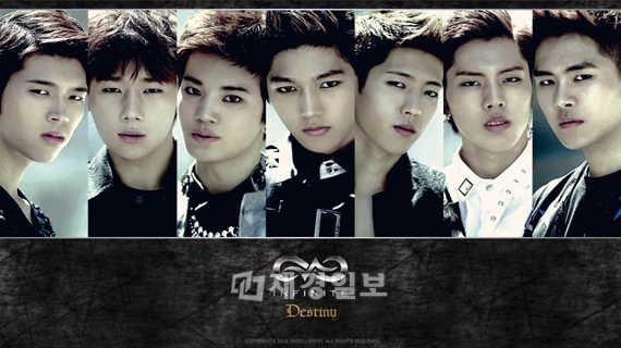 活動再開を1週間後に控えたアイドルグループINFINITEがニューアルバム「DESTINY」のメンバー別コンセプト写真を公開した。