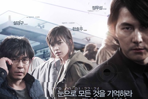 公開から4日で120万観客を動員した映画『監視者たち』が、去る第66回カンヌ国際映画祭フィルムマーケットで、香港・マカオ・日本・シンガポール・マレーシア・ブルネイ等6カ国に先行販売された。