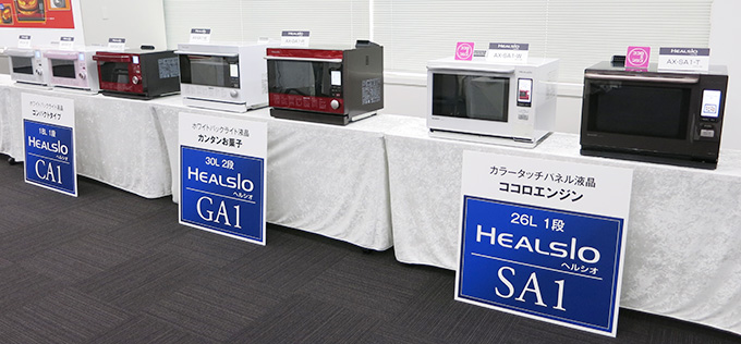 ウォーターオーブン「ヘルシオ」の新製品（写真：シャープ）