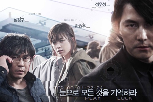 好調な興行成績が続いている映画『監視者たち』が、公開11日目となる今月13日に観客数315万人を突破した。