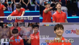 東方神起チャンミンが『芸・体・能』で初勝利の感激を味わった。写真=KBS 2TV『ホドン & チャンミンの芸・体・能』キャプチャー 東方神起チャンミンが『芸・体・能』で初勝利の感激を味わった。写真=KBS 2TV『ホドン & チャンミンの芸・体・能』キャプチャー