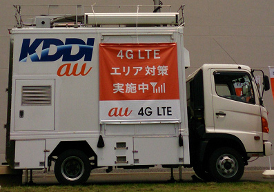 「4G LTE」対応車載型基地局(写真:KDDI) 「4G LTE」対応車載型基地局(写真:KDDI)