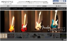 ECサイト「メンズスタイル」とギターメーカー「フェンダー」がタイアップ