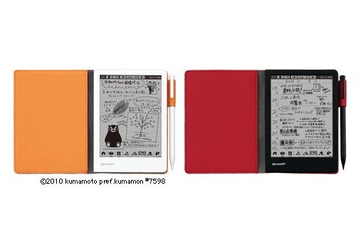 電子ノート「WG-N20」（画像：シャープ）