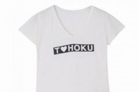 串戸ユリア「ジェイダ」東北復興支援チャリティーTシャツ発売