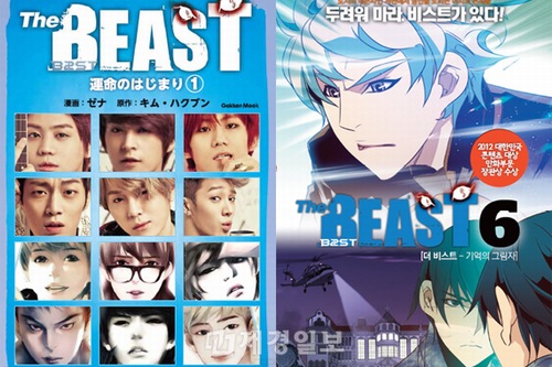 韓国のマンガ『The BEAST』が、K-COMICSとしては異例の待遇で７月29日に日本で発売される。