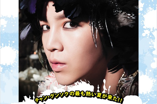 チャン・グンソクが、新たな領域を切り開いている。写真=ツリージェイカンパニー