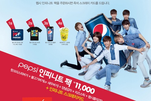 ロッテリアが、ペプシコーラと提携し、「ペプシINFINITEパック」を発売する。