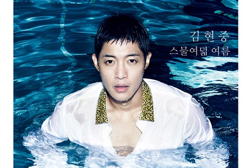 歌手キム・ヒョンジュン（SS501リーダー）がセクシーなマリンボーイに変身した。