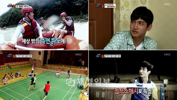 6日に放送された『僕らの町の芸・体・能』18回で、チャンミンが腫れあがった唇でバドミントン対決を繰り広げ、お茶の間に感動を伝えた。写真＝KBS2TV『僕らの町の芸・体・能』キャプチャ