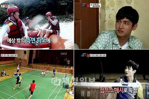 6日に放送された『僕らの町の芸・体・能』18回で、チャンミンが腫れあがった唇でバドミントン対決を繰り広げ、お茶の間に感動を伝えた。写真＝KBS2TV『僕らの町の芸・体・能』キャプチャ