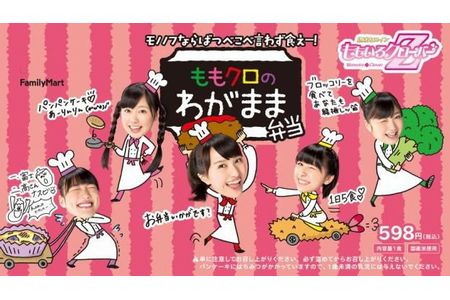 パッケージデザイン（画像：ファミリーマート）