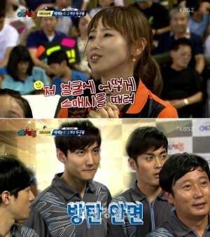 東方神起チャンミンが芸・体・能チームのビジュアル担当に選ばれた。写真=『僕らの町の芸・体・能』キャプチャ 東方神起チャンミンが芸・体・能チームのビジュアル担当に選ばれた。写真=『僕らの町の芸・体・能』キャプチャ