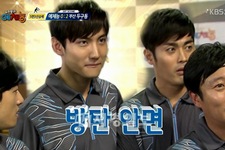 東方神起チャンミンが芸・体・能チームのビジュアル担当に選ばれた。写真＝『僕らの町の芸・体・能』キャプチャ