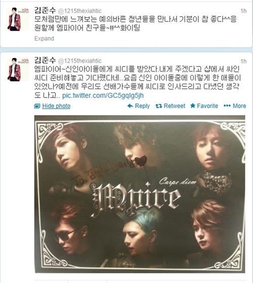 JYJキム・ジュンスが、新人グループM.Pireのことを「礼儀正しい後輩だ」と褒め、今後の活躍を応援した。写真= JYJキム·ジュンスのTwitter