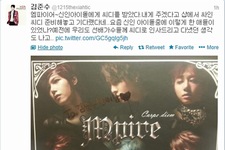 JYJキム・ジュンスが、新人グループM.Pireのことを「礼儀正しい後輩だ」と褒め、今後の活躍を応援した。写真= JYJキム·ジュンスのTwitter