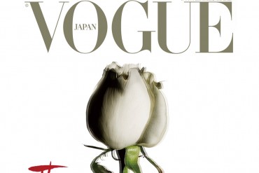 2013年コスメの総決算！第2回「VOGUE BEAUTY AWARD」開催 - 投票者には豪華景品も