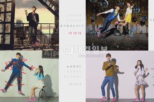 アシックスコリアが、ハ・ジウォンとイ・ジョンソクがモデルのウォーキングシューズG1の秋／冬向け新製品CMを公開した。