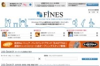 人材派遣・紹介のファインズ　高校新卒特定派遣を拡大