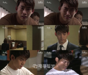 2PMテギョンの号泣シーンが話題だ。 2PMテギョンの号泣シーンが話題だ。