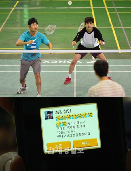 芸・体・能チームが、済州島で『芸・体・能』の放送を一緒に視聴した。