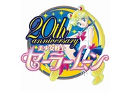 ももクロが歌う【セーラームーン】主題歌「ムーンライト伝説」配信