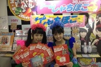 ももクロの妹分チームしゃちほこ 目標達成なるか？　全国CM出演まで残り約6万再生