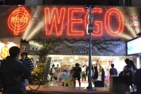 WEGO 原宿本店　10周年で初の大リニューアル　ブランド古着も開始
