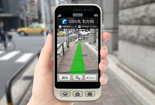 「アシストナビ機能」イメージ(画像:ソフトバンクモバイル) 「アシストナビ機能」イメージ(画像:ソフトバンクモバイル)