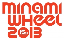【MINAMI WHEEL 2013】ミナホ前夜祭＆オールナイトの開催が決定！